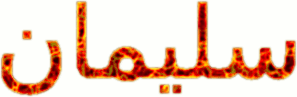 Cooltext684885178 2