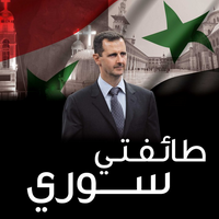Syria.. 1